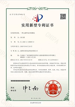 Honors