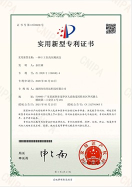 Honors